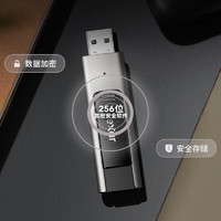 Lexar 雷克沙 M900 USB3.1 Gen1 U盘 枪色 256GB USB-A