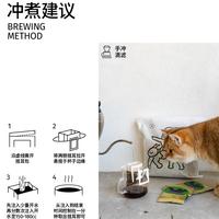 治光师 BEAM TIMER 香料地午餐挂耳咖啡/袋泡咖啡手冲美式黑咖啡24杯