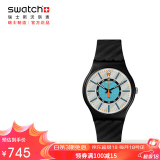 swatch 斯沃琪 瑞士手表 自然灵感系列 冰峰造极 开学男女石英表SO32B119