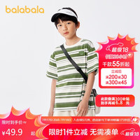 巴拉巴拉童装短袖条纹t恤男童2024夏季亲子打底上衣女酷208224117218 绿白色调00441 170cm