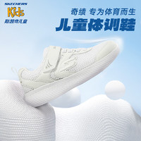 Skechers斯凯奇童鞋男秋款大童魔术贴小白鞋缓震跑步儿童运动鞋405102L WHT白色 30