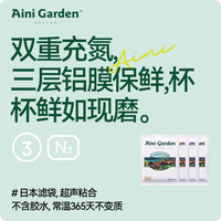 爱伲庄园有机咖啡挂耳咖啡职人挂耳咖啡手冲云南小粒咖啡美式20杯