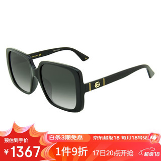 GUCCI 古驰 墨镜女士时尚经典大框太阳眼镜方框防晒素颜GG0632SA 001 56