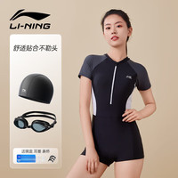 李宁（LI-NING）泳衣女连体平角游泳衣女士运动保守泳装套装63-59M 黑灰【镜帽套装】