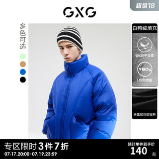 GXG男装 潮流休闲黑色三防立领短款羽绒服男士  宝蓝色 180/XL