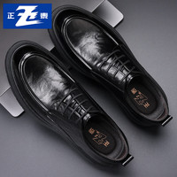 正泰英伦商务皮鞋男透气手抓纹男鞋厚底增高男士皮鞋JZ0185黑色增高