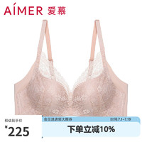 Aimer 爱慕 内衣无钢圈蕾丝聚拢隐孔透气3/4中厚模杯文胸罩韵律AM177721S 裸肤色CEA 75B 34/75B