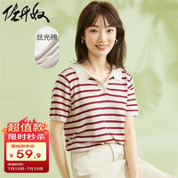 佐丹奴条纹针织衫女夏季撞色时尚气质翻领短袖polo衫18353701 01杏/红条纹 L