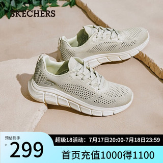 斯凯奇（Skechers）女士舒适百搭休闲鞋轻质耐磨透气网面运动鞋117333 自然色/NAT 37.5