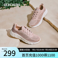 斯凯奇（Skechers）女士舒适百搭休闲鞋轻质耐磨透气网面运动鞋117333 裸粉色/BLSH 40