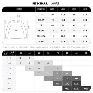 GXG男装 可机洗潮流印花宽松圆领毛衫易打理 2022年秋季 白色 175/L