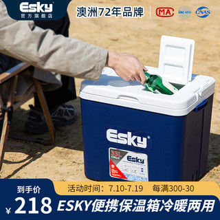 ESKY保温箱小型母乳冷藏箱10L车载户外食品药箱26L露营冰桶大钓箱33L 33L高配【储格+天窗+杯座+冰砖】