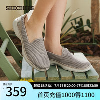 斯凯奇（Skechers）女鞋夏季浅口一脚蹬健步休闲运动鞋舒适轻便懒人健步鞋124508 灰褐色/TPE 36