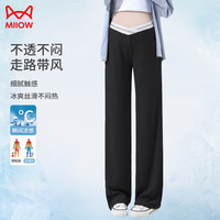 猫人(MiiOW)裤夏季薄款阔腿裤宽松大码休闲垂感直筒冰丝裤夏外穿 黑色L