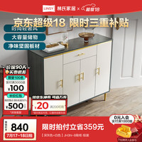 林氏家居原林氏木业轻奢简约现代鞋柜客厅家用门口大容量阳台收纳JH2N 【深灰色+白色】JH3N-B鞋柜 组装