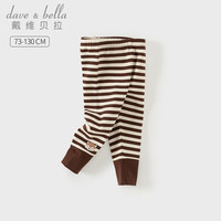 戴维贝拉（DAVE＆BELLA）儿童抗菌防螨打底裤小童长裤女宝宝裤子女童休闲裤秋装童裤 咖啡棕 73cm（身高66-73cm）