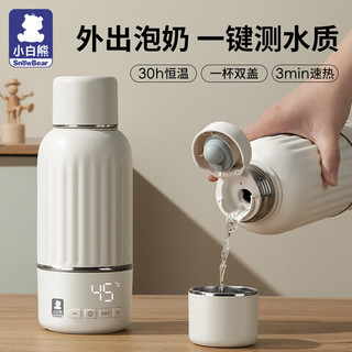 小白熊 无线便携式恒温水壶 HL-5073Pro款 500ml