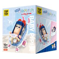  TOPTOY pop子和pipi美的日常系列 TC2327 pipi美迷你婴儿车