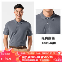迪卡侬(DECATHLON)polo衫男T恤短袖男士夏季翻领运动速干T恤纯色大码INESIS_NEW 全棉深灰 175/92A/M