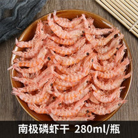 PETSPICK蜜袋鼯零食仓鼠面包虫干小鱼干刺猬松鼠食物花枝鼠粮食大礼包套装 南极磷虾280ml