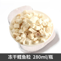 PETSPICK蜜袋鼯零食仓鼠面包虫干小鱼干刺猬松鼠食物花枝鼠粮食大礼包套装 鳕鱼块280ml