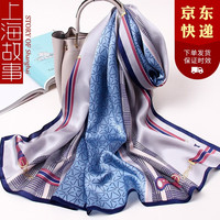 上海故事母亲节真丝丝巾女送员工桑蚕丝围巾女士长巾礼盒 织带天蓝