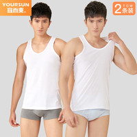 宜而爽100%全棉背心男士40支罗纹修身纯棉内衣打底衫老头衫男2件装 白色X2 XXL(180/105)