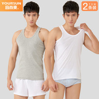 宜而爽100%全棉背心男士40支罗纹修身纯棉内衣打底衫老头衫男2件装 白色+灰色 XXL(180/105)