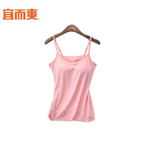 宜而爽女士夏季40高支吊带背心女一体式带胸垫可外穿内搭基础打底衣 粉色 XXL