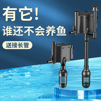 森森(SUNSUN)鱼缸过滤器三合一鱼缸水泵氧气泵小型过滤增氧循环泵 25W泵 流量增氧可调节(适合1-1.2米缸)
