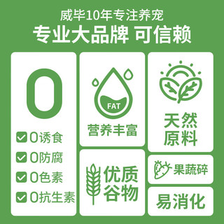 威毕威毕鹦鹉小零食大合集油葵小瓜子蛋黄干谷子虎皮牡丹玄凤鸟粮鸟食 亚麻籽100克