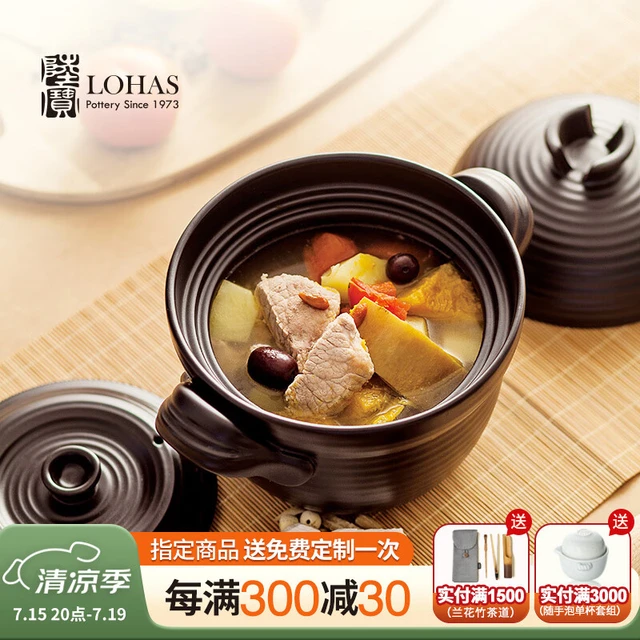 陆宝陶瓷锅养生汤锅无铅镉双盖砂锅明火煲汤煮粥焖饭和风双层陶锅 和风双层盖陶锅3号 20.5cm 4.6L