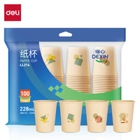 deli 得力 LL214 得心 一次性纸杯 228ml 100只