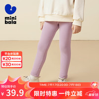 迷你巴拉巴拉【弹力打底裤】女童修身裤子儿童亲肤2024秋新长裤 紫红60211 160cm