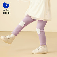 minibala【弹力打底裤】女童修身裤子舞蹈裤2024秋长裤 紫红60211 80cm