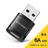 ESSAGER益斯type-C转接头OTG转换器Type-c转USB3.0安卓手机转换器车载便携快充电转接适用笔记本华为手机 （Type-C母转USB公）黑色