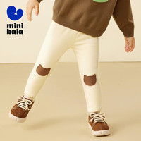 minibala【弹力打底裤】女童修身裤子舞蹈裤2024秋长裤 香草白10710 110cm