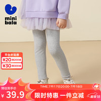迷你巴拉巴拉【弹力打底裤】女童修身裤子儿童亲肤2024秋新长裤 浅花灰00205 100cm
