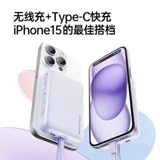 移速磁吸无线充电宝Magsafe快充适用苹果15iPhone14/13小巧便携