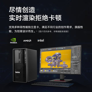 联想ThinkStation K图形工作站主机设计电脑 I5-12500 6核 3.0G 8G内存/1TB硬盘/集成显卡