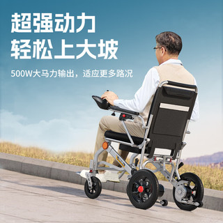 LONGWAY E100 电动轮椅 20A锂电 黑色