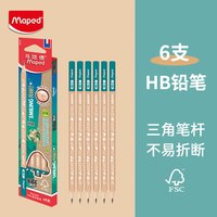 马培德Maped 微笑星球铅笔6支HB 铅笔小幼儿园书法练字书写笔 儿童三角杆原木铅笔高颜值文具毕业850006CHFC