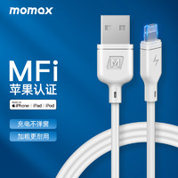 摩米士（MOMAX）MFi认证苹果数据线快充充电线 适用iPhone14/13Pro/12/11/8手机iPad平板车载USB充电器Lightning线 【白色】【1米加粗版】USB-Lightnin