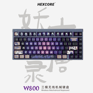HEXCORE W800大唐妖谭录主题三模热插拔机械键盘电脑键盘青灰色 佳达隆PRO3.0红轴 82键