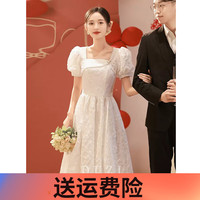 麦斯贝思订婚礼服女宴会晚礼服连衣裙女平时可穿敬酒服夏季领证登记小白裙 白色 S    86-95斤