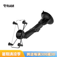 RAM车载手机支架吸盘 汽车风挡中控台固定 车载大屏幕手机通用支架 15厘米连杆套装