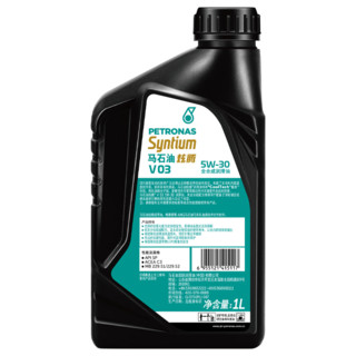 马石油 (PETRONAS ) 炫腾V03 全合成机油 5W-30 C3 SP级 1L 汽车保养 炫腾V03 5W-30 SP