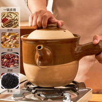 美杜老式中药砂锅3.5L土药壶中药煲养生煲煎药罐熬药煎药砂锅小火用 陶土熬药砂锅【半釉药壶】 3.5L