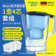 百亿补贴：BRITA 碧然德 滤水壶净水器过滤器厨房用具净水壶光汐系列标准版