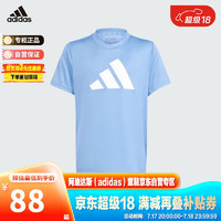 阿迪达斯（adidas）童装男夏季时尚运动短袖透气短袖T恤 IS1683蓝 164cm 